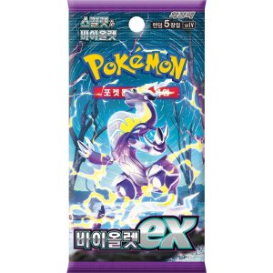 Pokémon Violet ex Booster (kórejský)